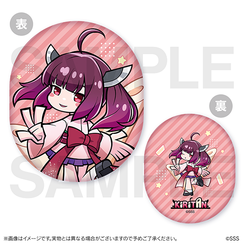 「ずんだもん」や「東北ずん子」たちのカートゥーン調イラスト限定グッズが手に入るオンラインくじが2月2日12時より販売開始_010