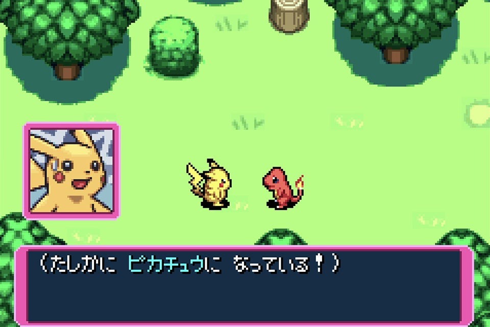『ポケモン不思議のダンジョン 赤の救助隊』アイコンパーツが「ゲームボーイアドバンス Nintendo Switch Online_001