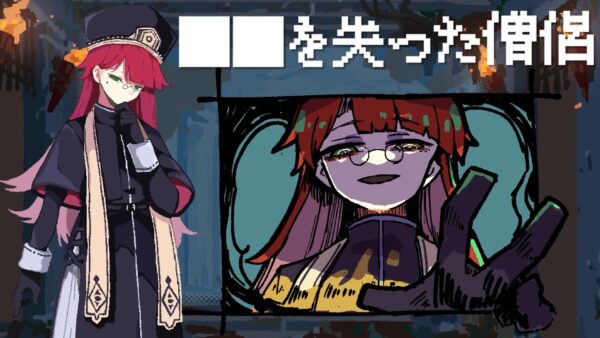 『勇者パーティはぜんめつしました。』の発売時期が2026年初夏に決定_011