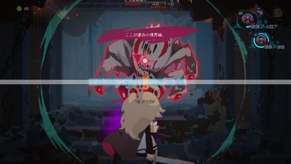 『勇者パーティはぜんめつしました。』の発売時期が2026年初夏に決定_006