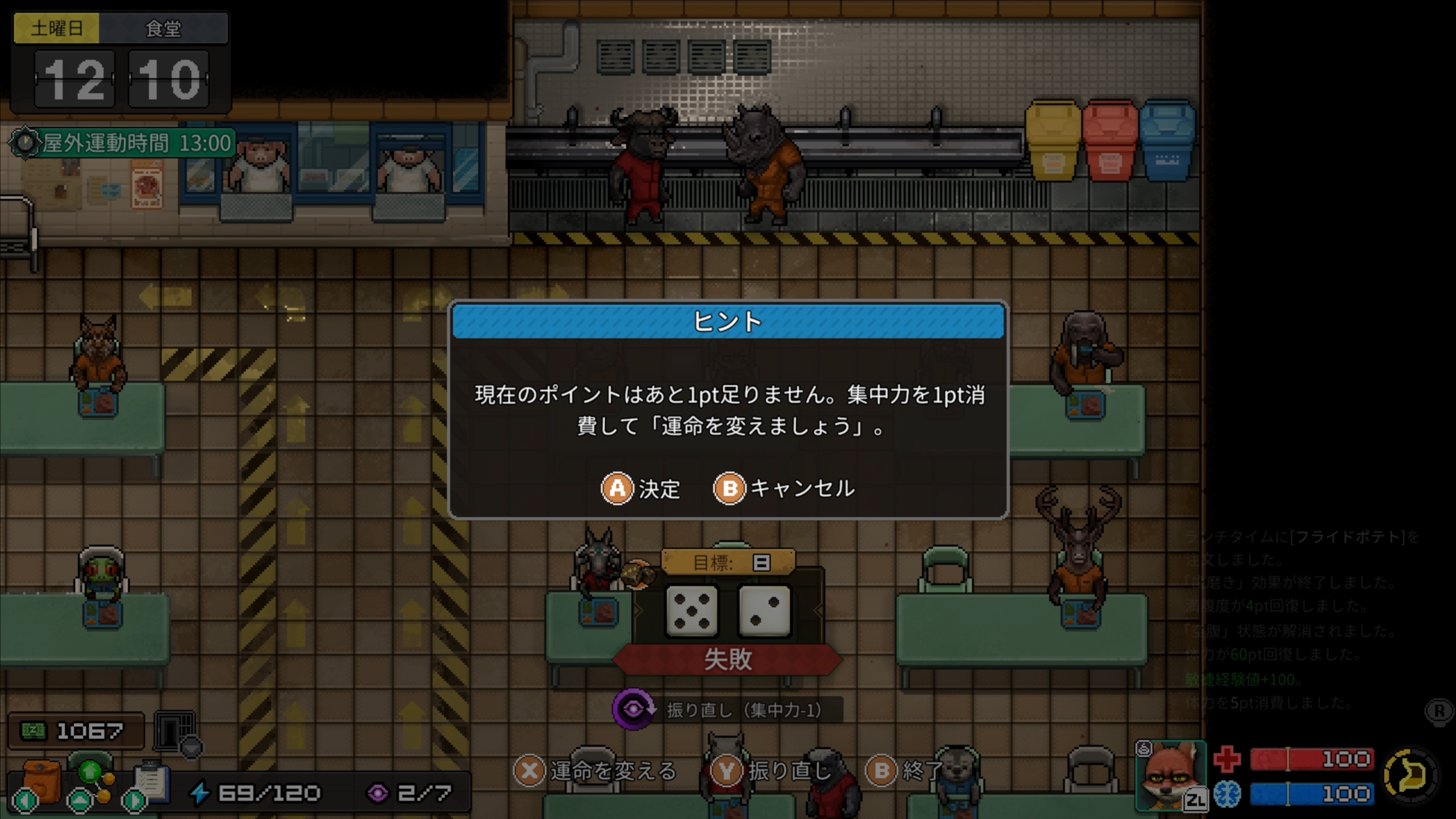 『Back to the Dawn』体験版がスイッチ/スイッチ2向けに配信開始。動物の囚人が“脱獄”を目指す高評価RPG_026