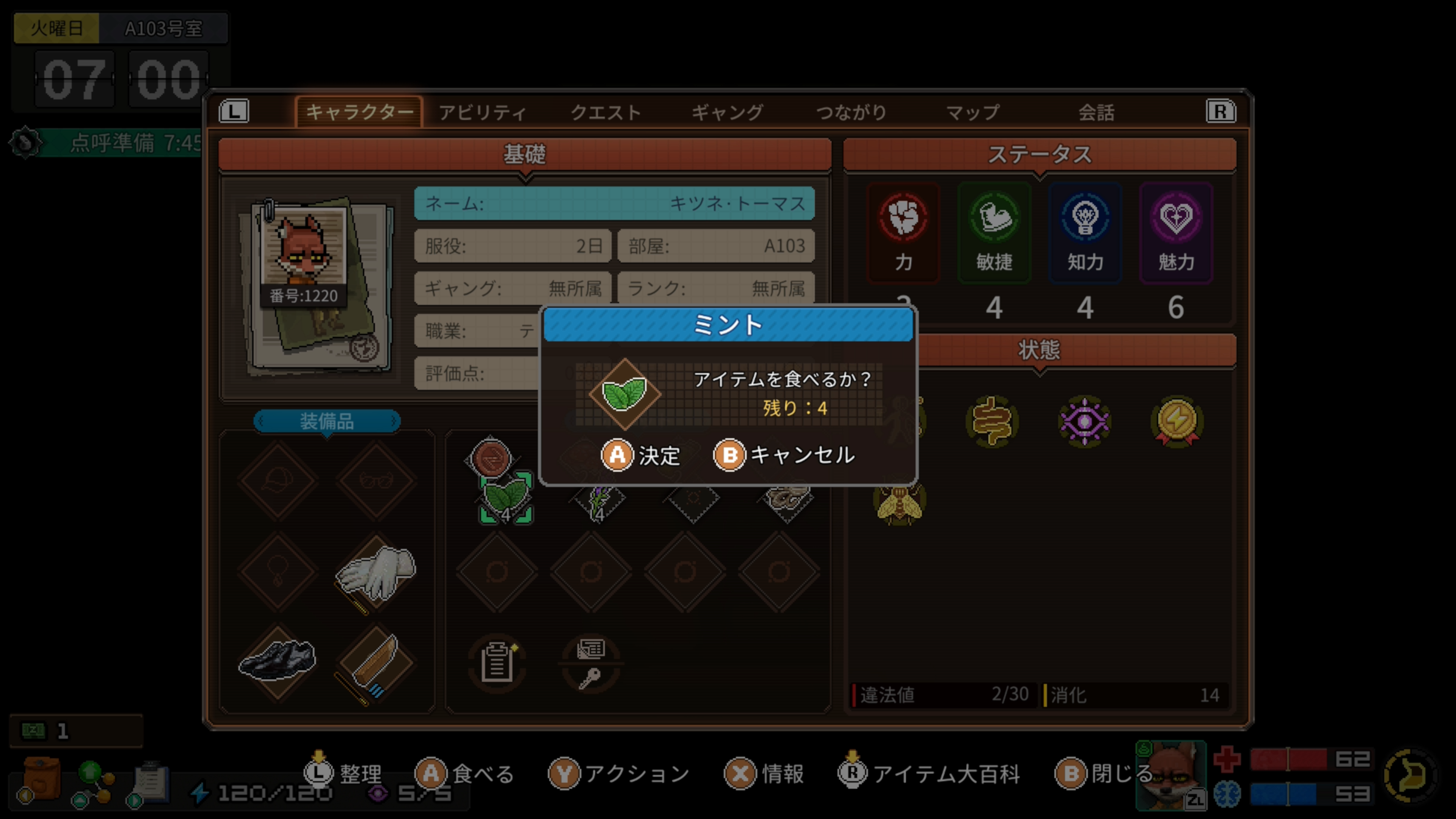 『Back to the Dawn』体験版がスイッチ/スイッチ2向けに配信開始。動物の囚人が“脱獄”を目指す高評価RPG_027