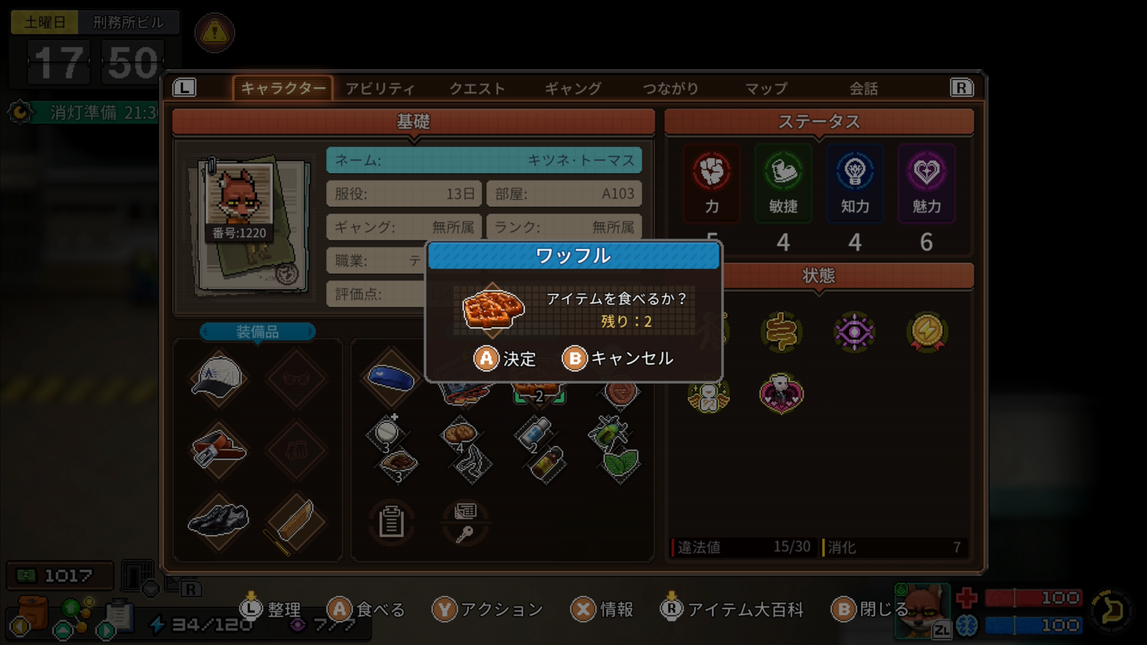 『Back to the Dawn』体験版がスイッチ/スイッチ2向けに配信開始。動物の囚人が“脱獄”を目指す高評価RPG_033