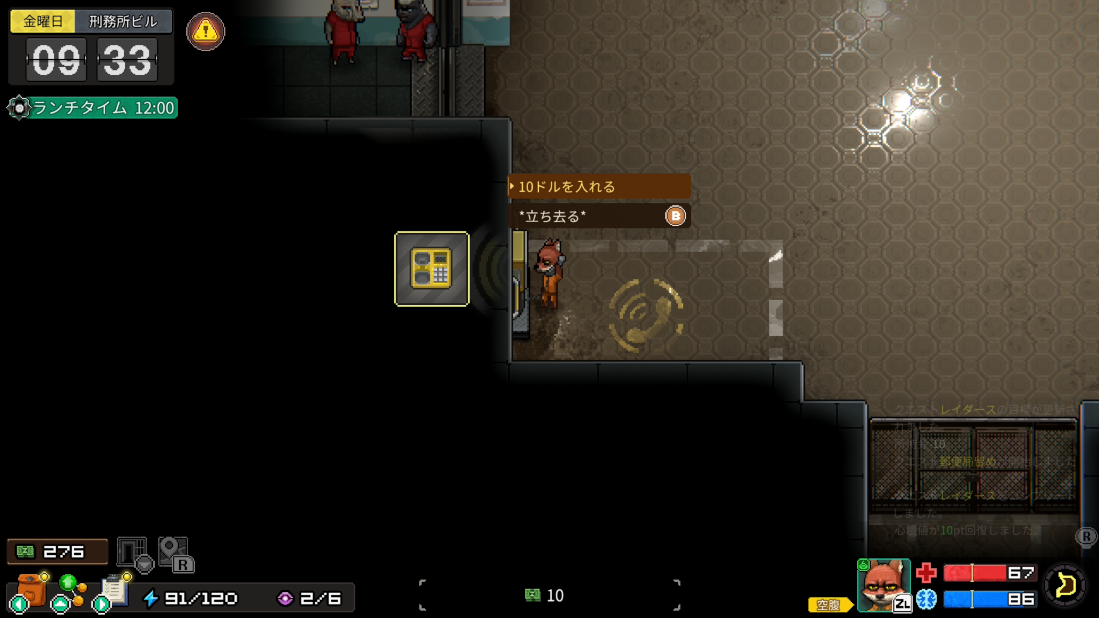 『Back to the Dawn』体験版がスイッチ/スイッチ2向けに配信開始。動物の囚人が“脱獄”を目指す高評価RPG_036