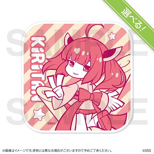 「ずんだもん」や「東北ずん子」たちのカートゥーン調イラスト限定グッズが手に入るオンラインくじが2月2日12時より販売開始_020