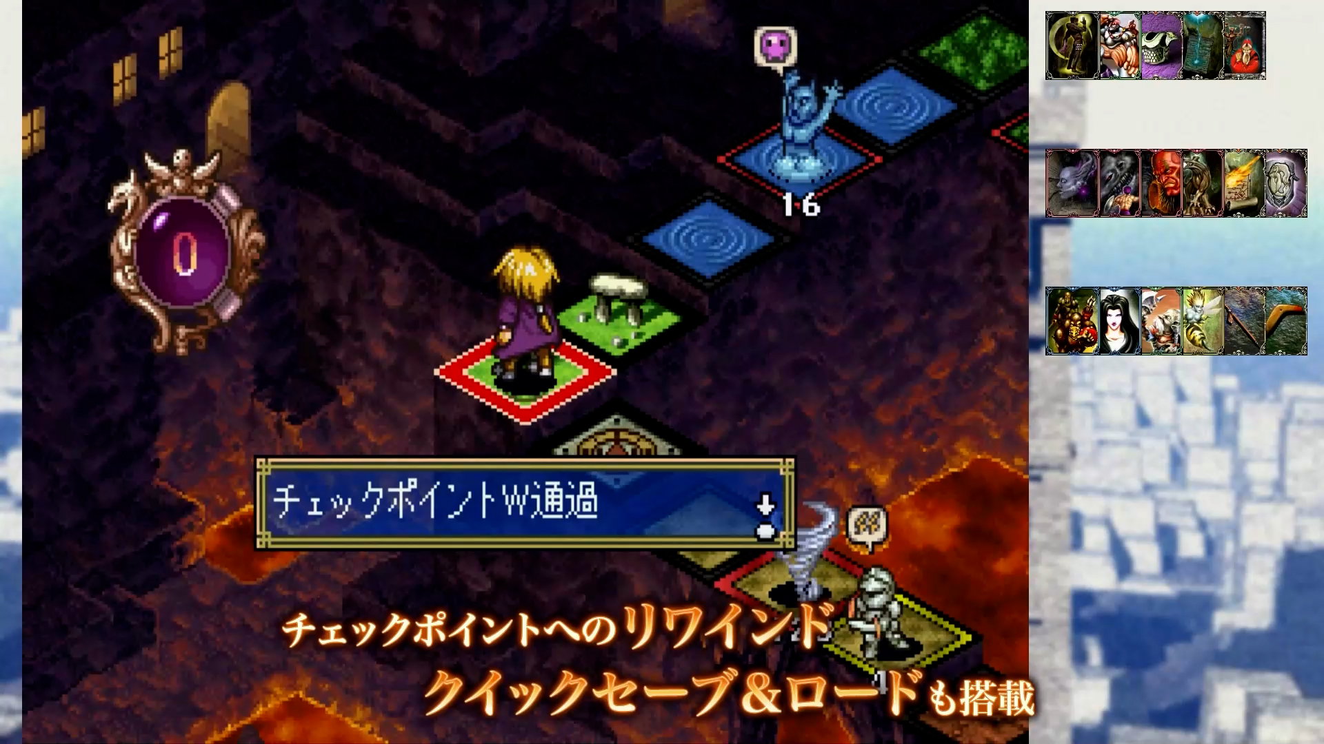 『カルドセプト ザ ファースト』7月30日に発売へ。『カルドセプト』初代が復刻_001