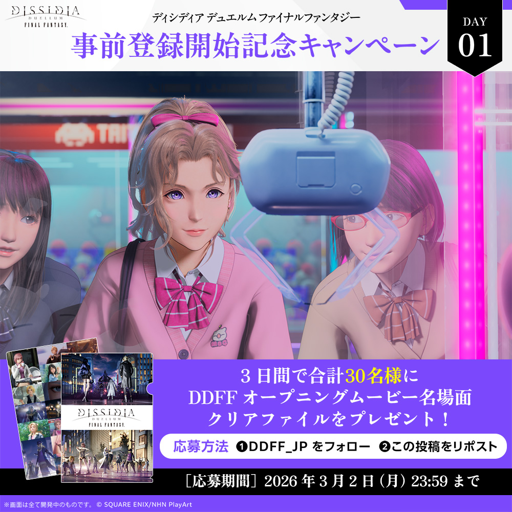 『ディシディア』スマホ向け新作『DDFF』オープニングムービーが公開_010