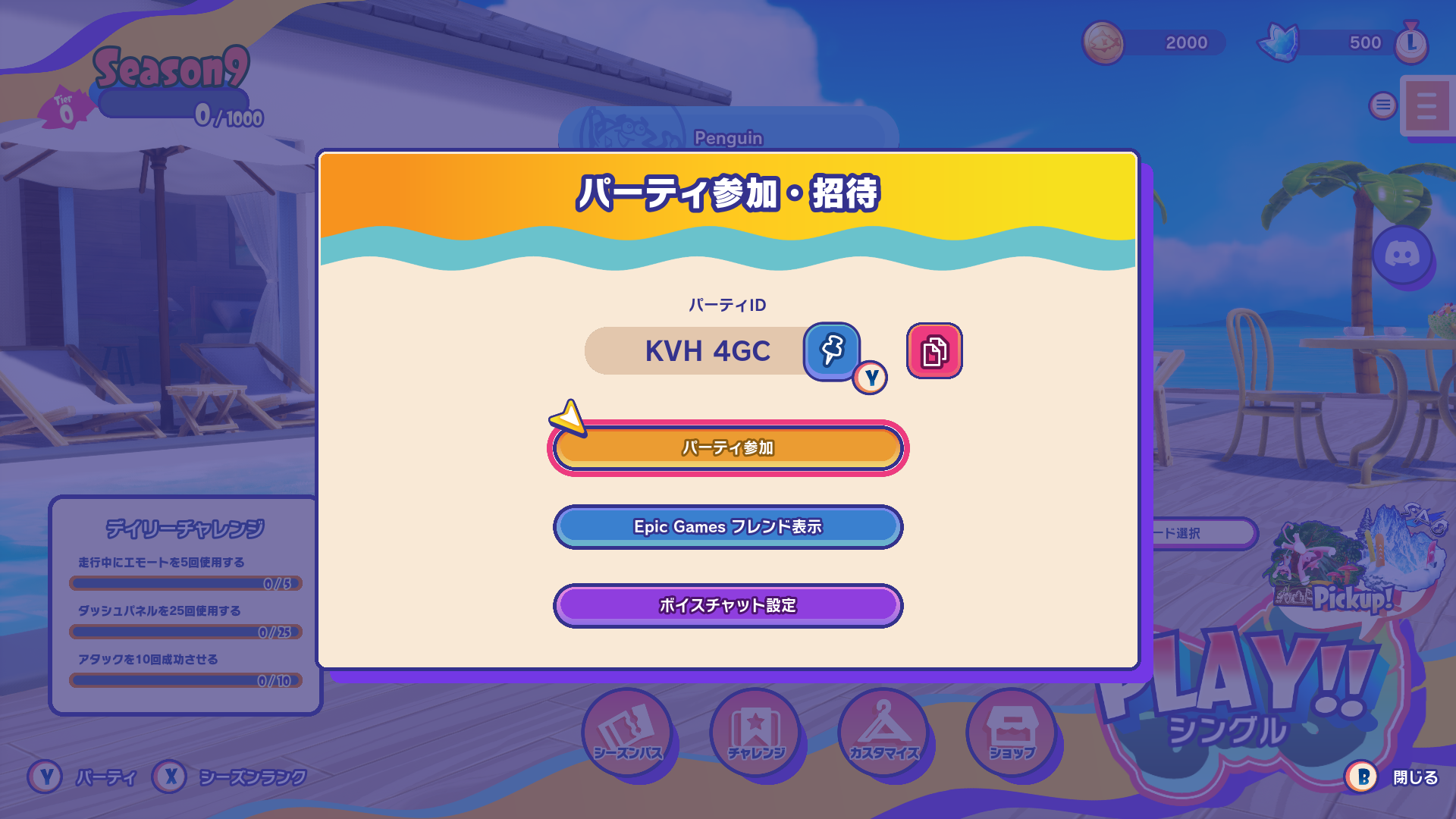 『ファーストペンギン』がEpic Gamesアカウント登録不要で遊べるように。基本プレイ無料のペンギンレースゲーム_008