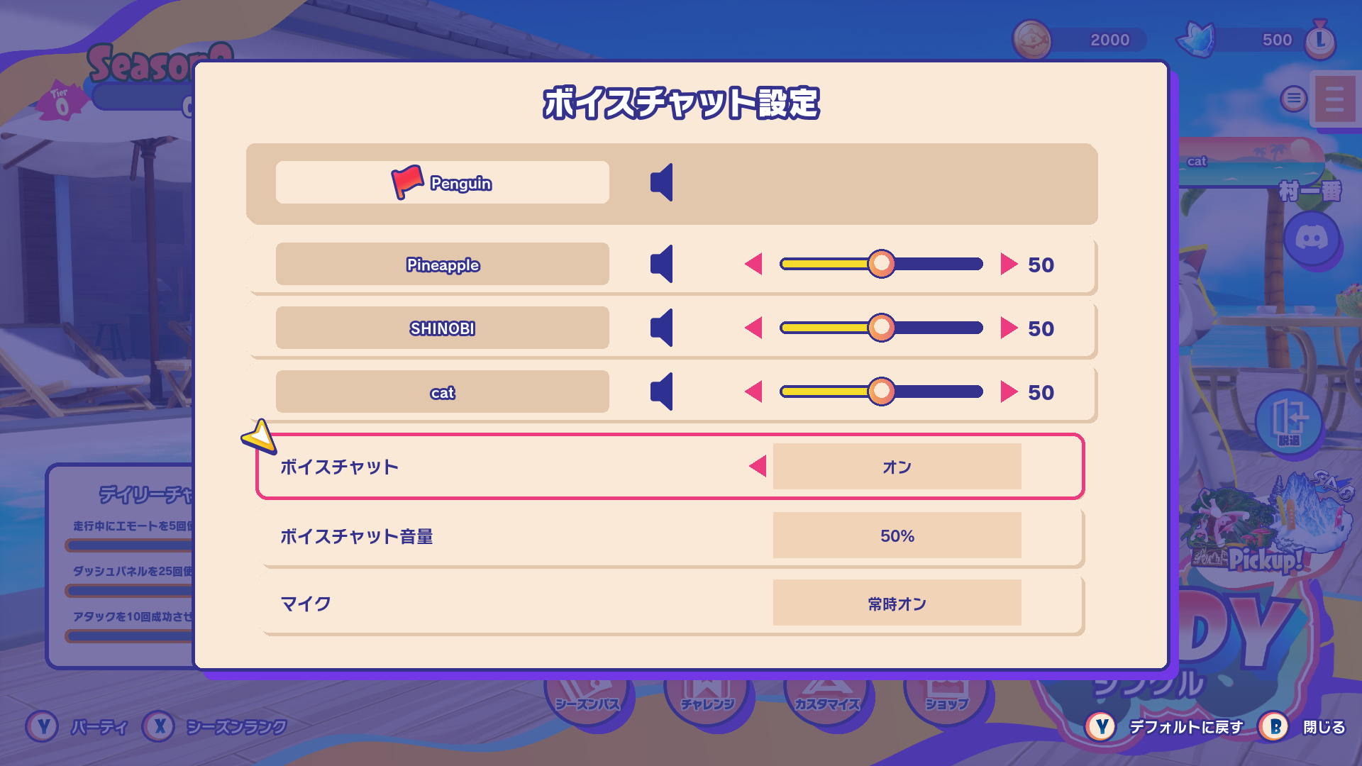 『ファーストペンギン』がEpic Gamesアカウント登録不要で遊べるように。基本プレイ無料のペンギンレースゲーム_007