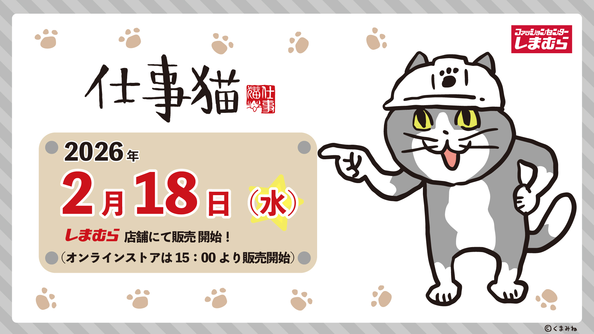 article-thumbnail-260215p