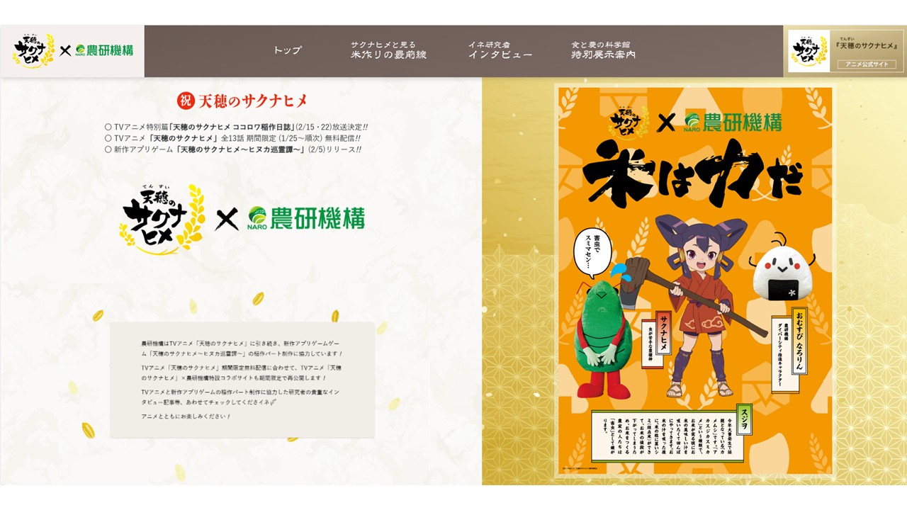 article-thumbnail-2602032f