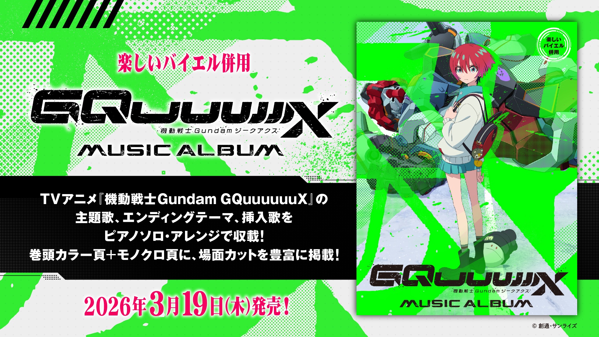 article-thumbnail-260209o