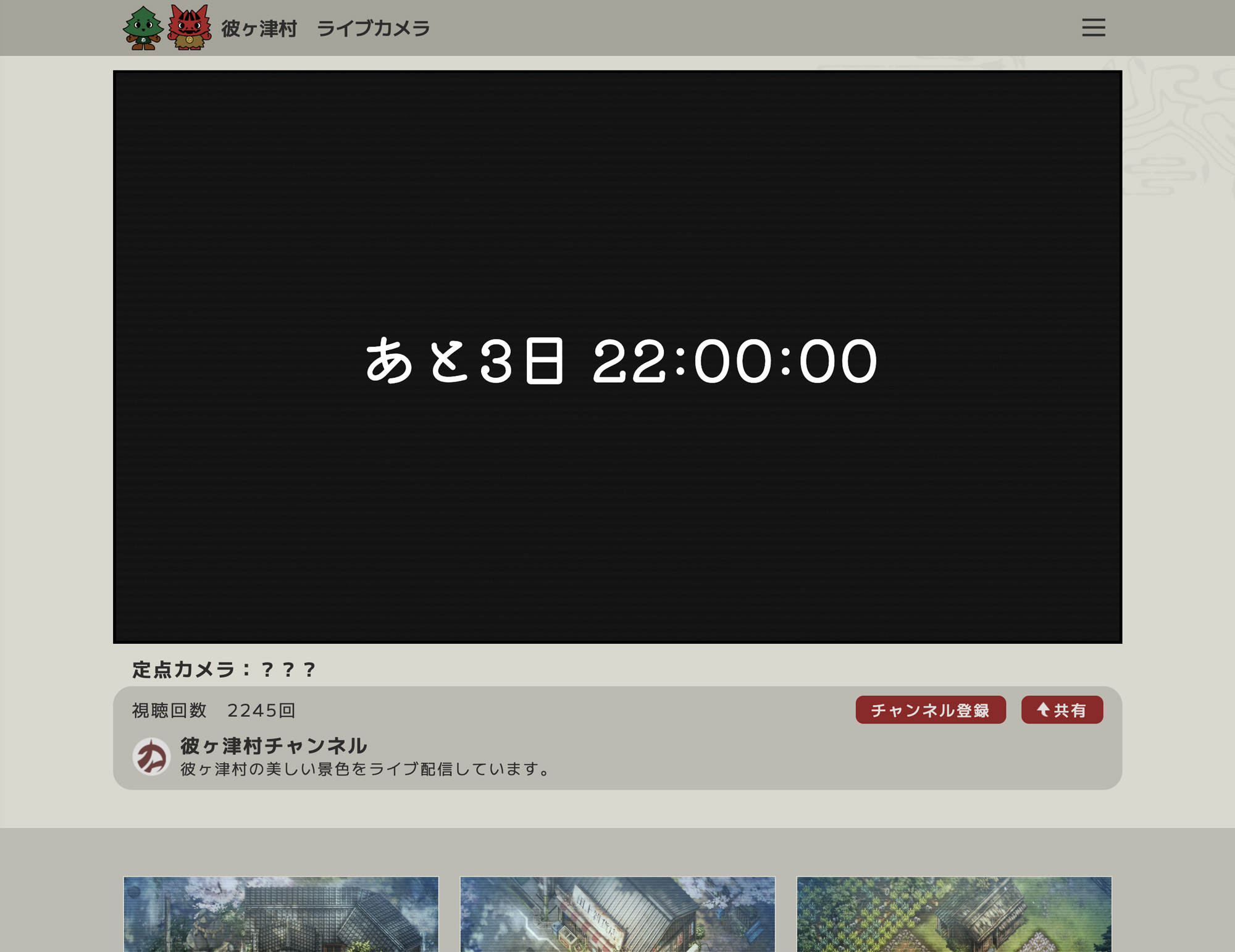 article-thumbnail-260209r