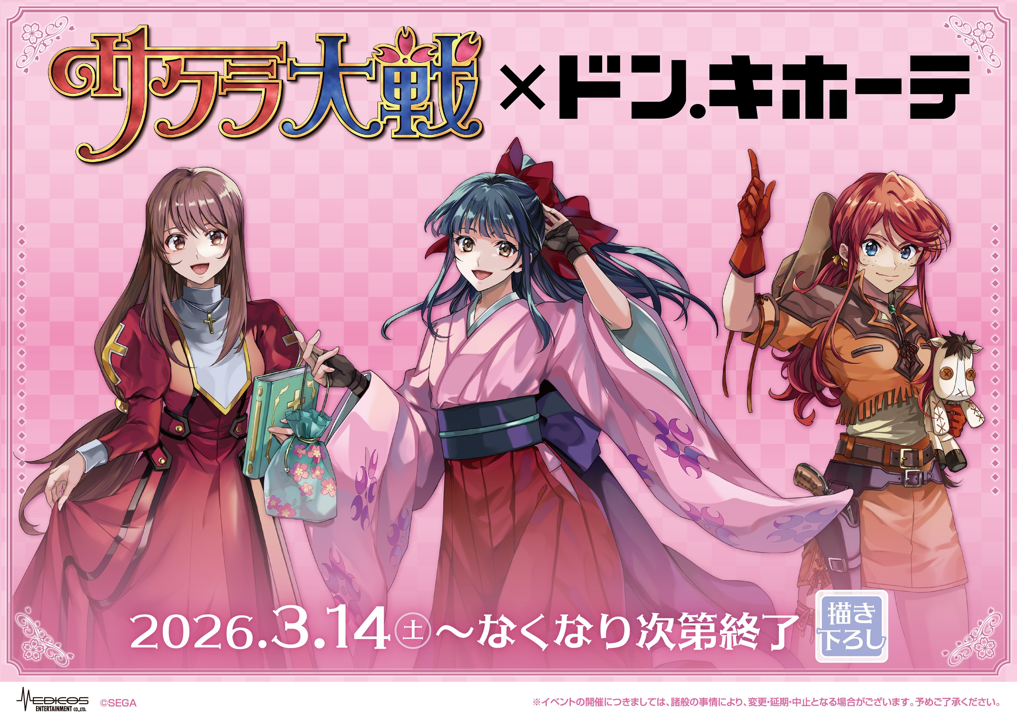 article-thumbnail-2602252a