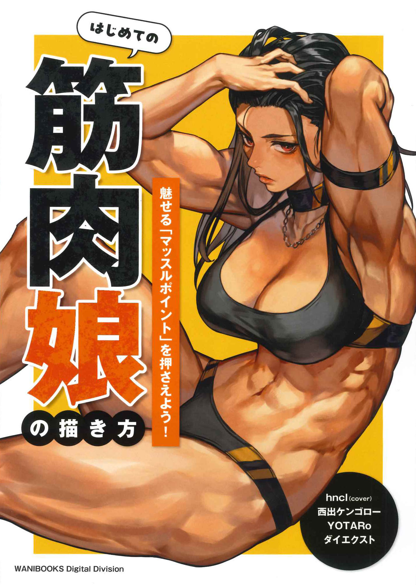 article-thumbnail-2602202m