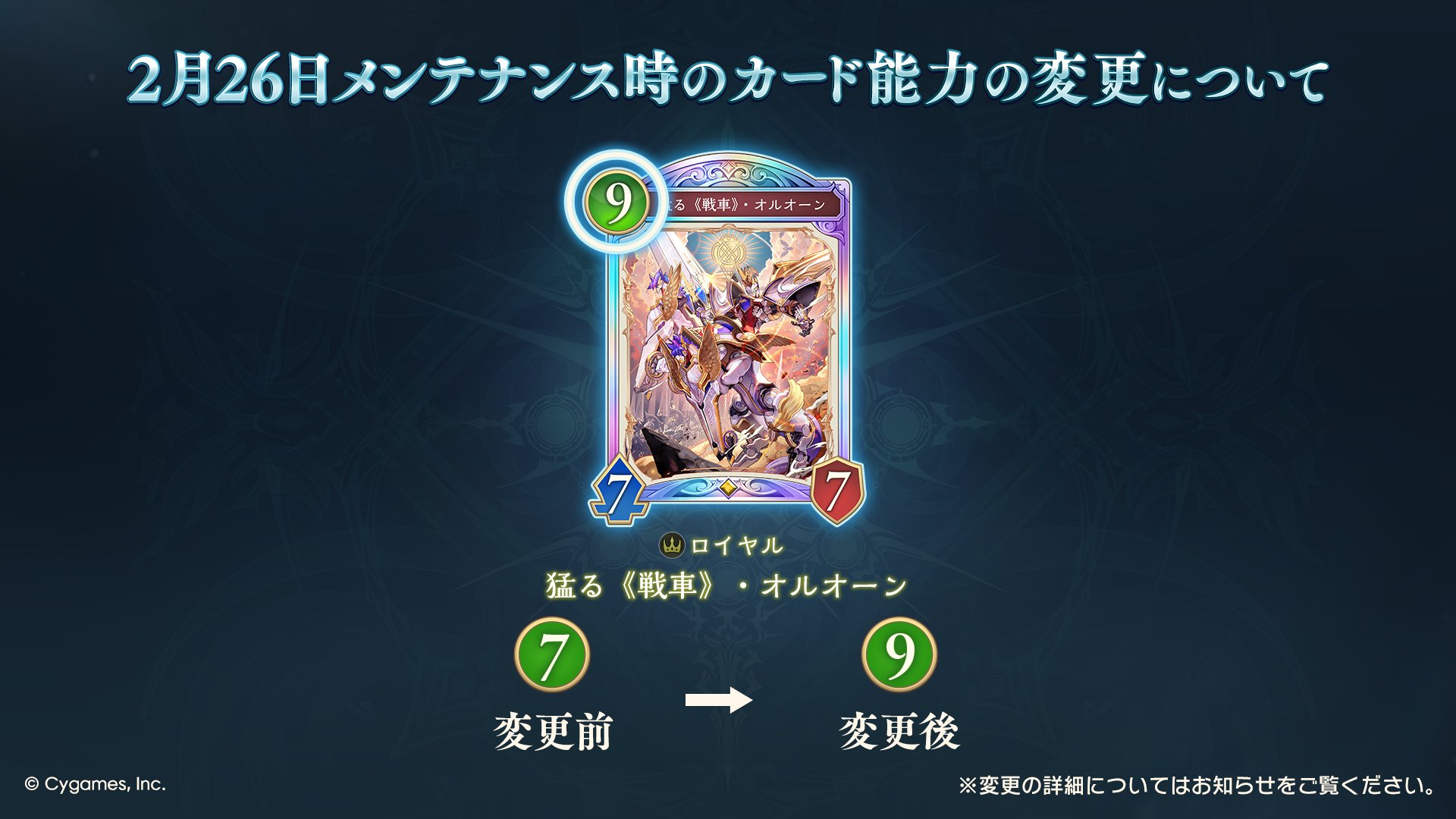 article-thumbnail-260223r