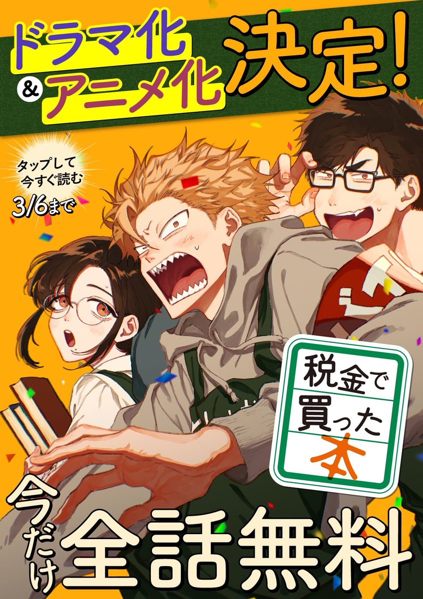 article-thumbnail-260228m