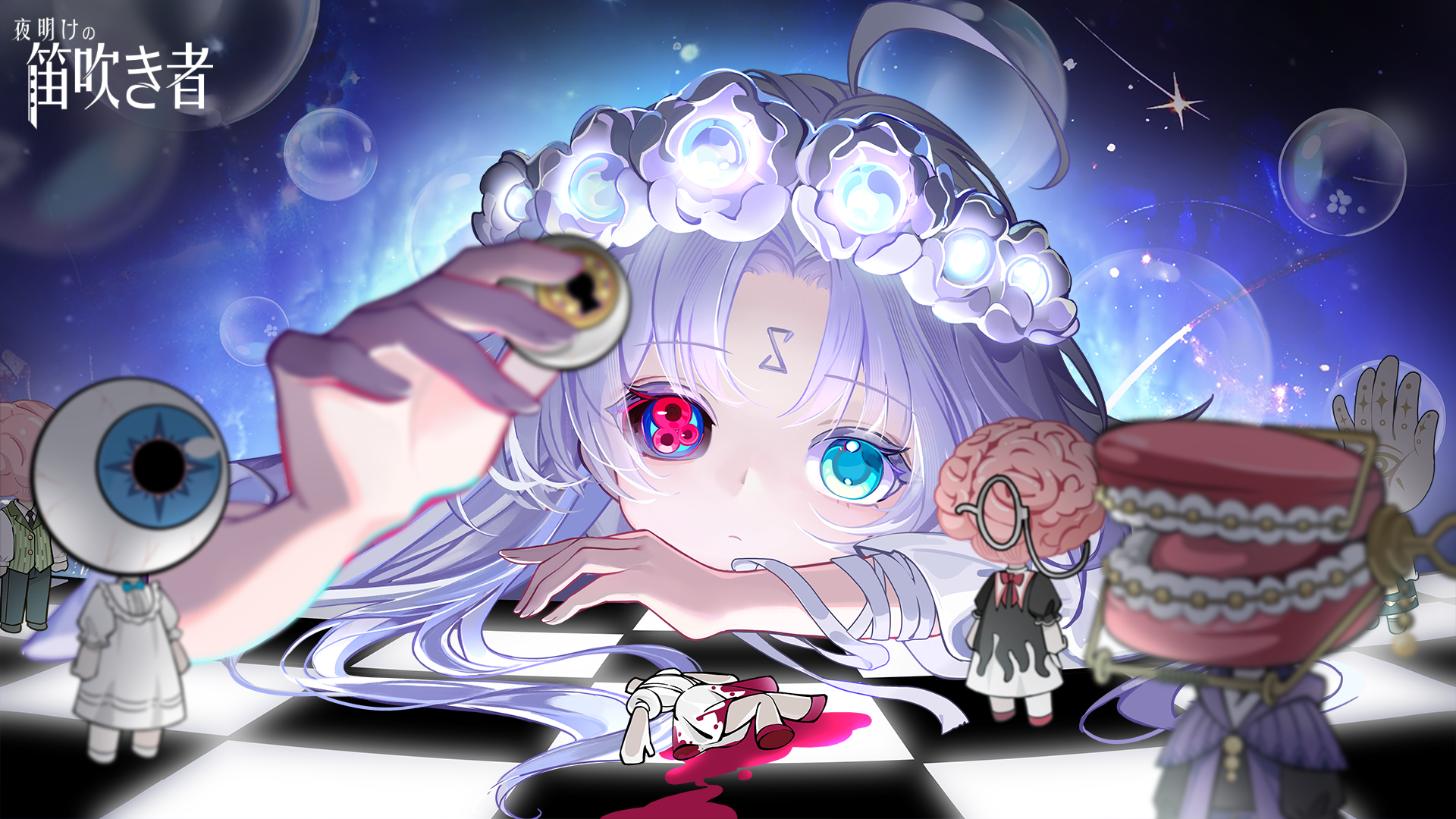 『夜明けの笛吹き者』体験版が配信。“頭が人間の臓器”な従業員を毎日24時間働かせるゲーム_010