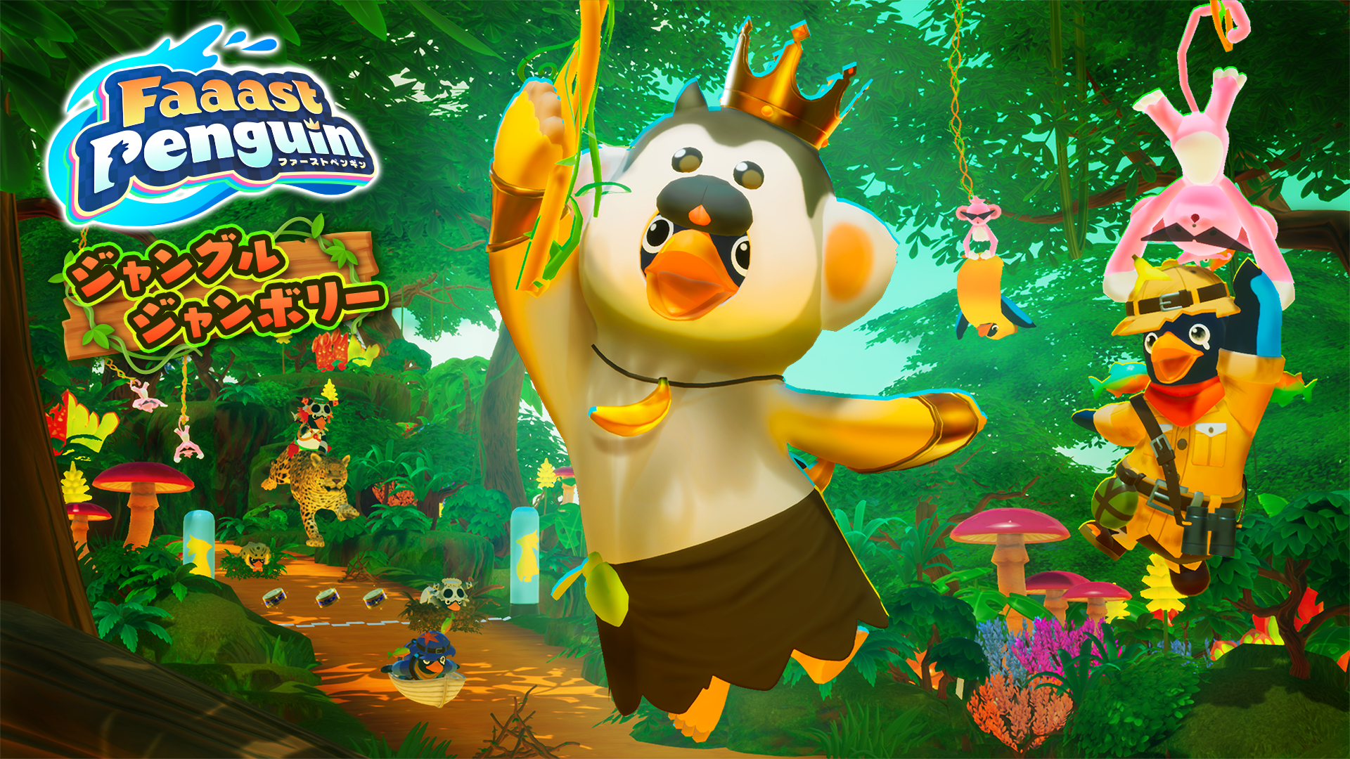 『ファーストペンギン』がEpic Gamesアカウント登録不要で遊べるように。基本プレイ無料のペンギンレースゲーム_009