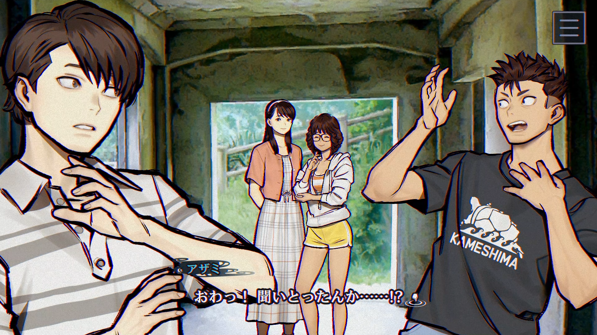 『パラノマサイト』新作『FILE38 伊勢人魚物語』のテーマは「人魚伝説」に_007