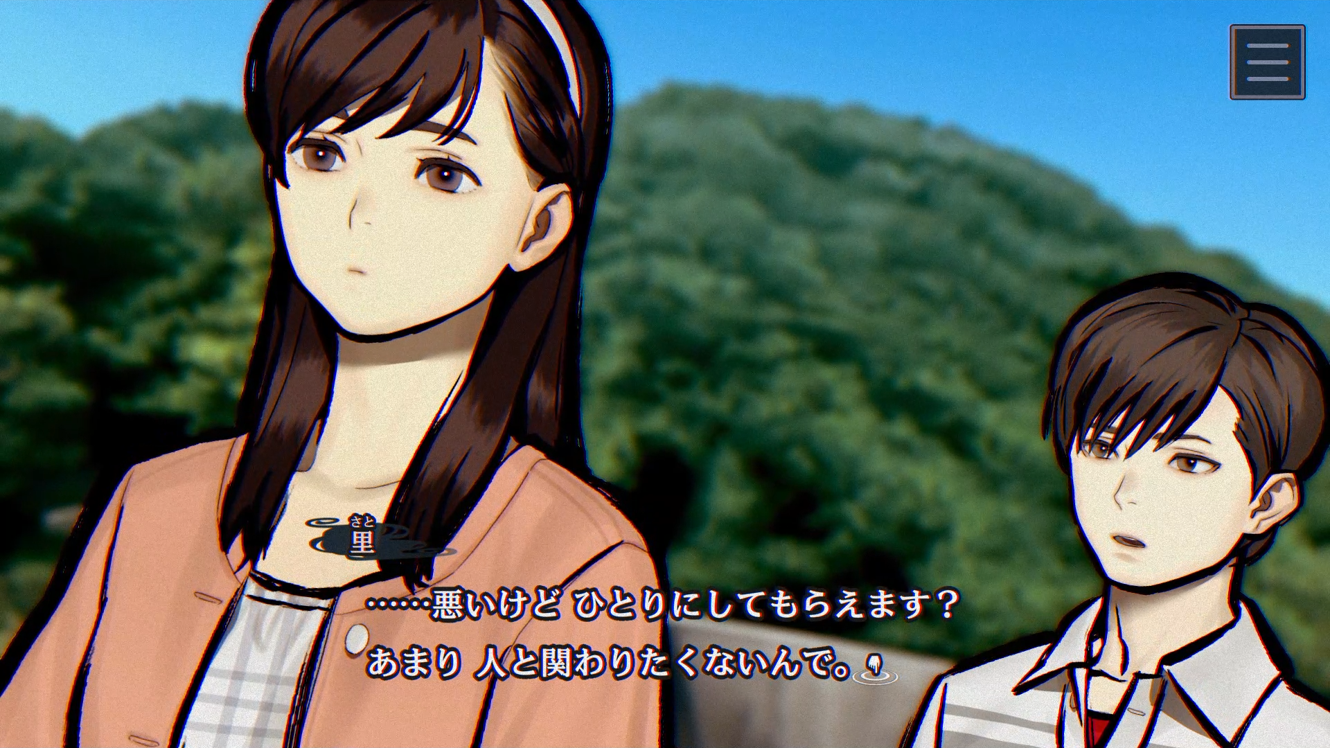 『パラノマサイト』新作『FILE38 伊勢人魚物語』のテーマは「人魚伝説」に_017