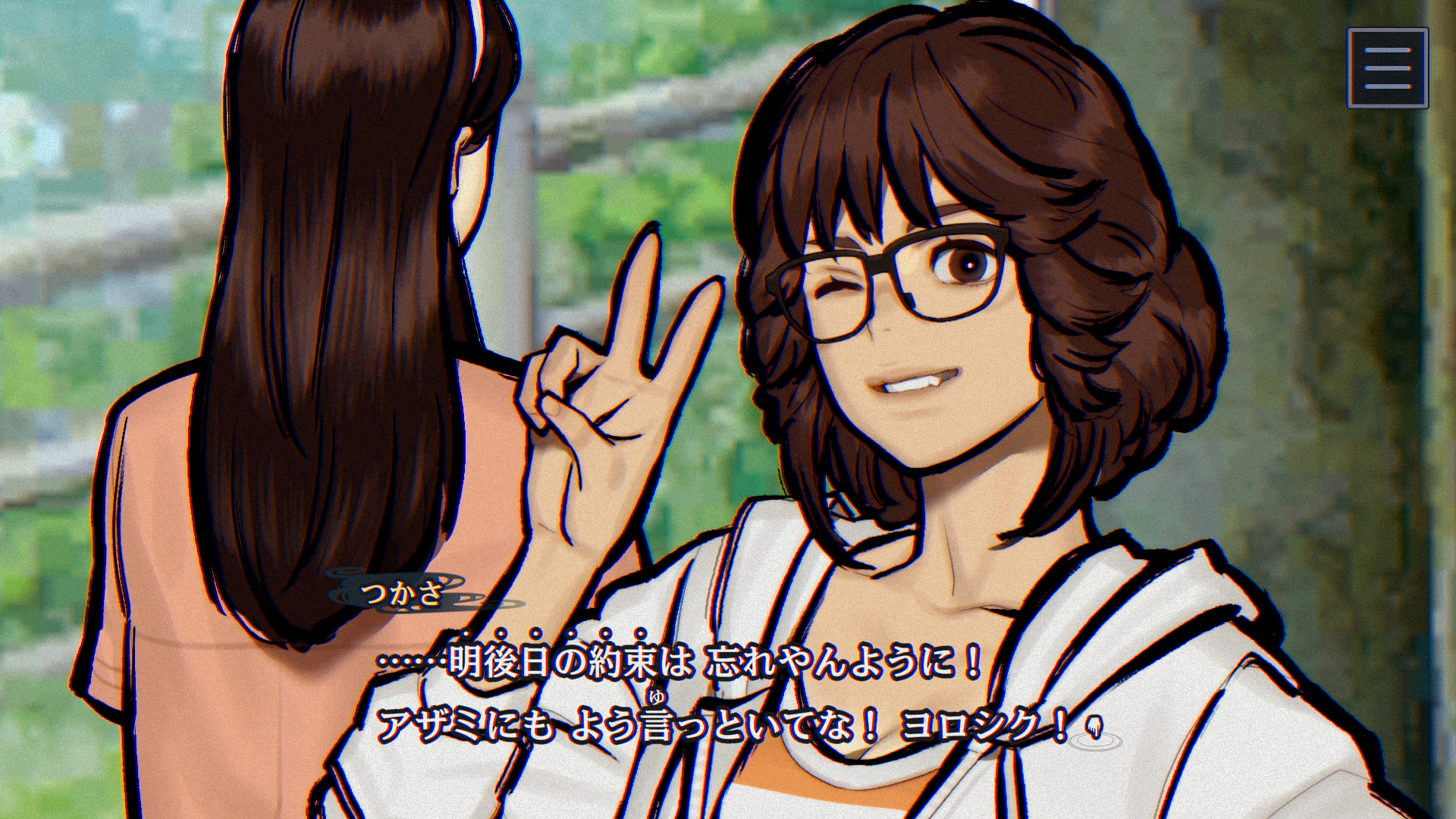 『パラノマサイト』新作『FILE38 伊勢人魚物語』のテーマは「人魚伝説」に_020