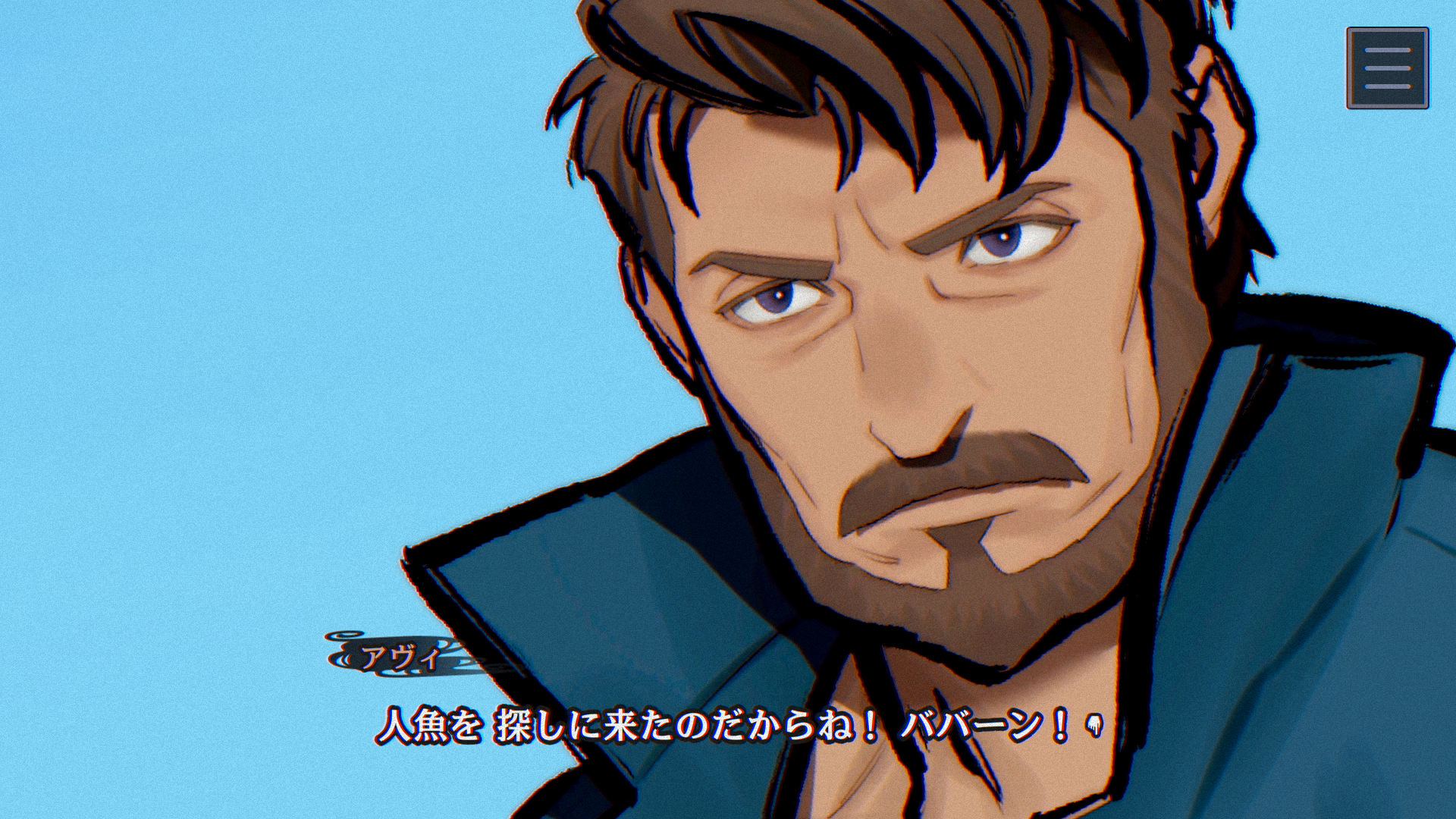 『パラノマサイト』新作『FILE38 伊勢人魚物語』のテーマは「人魚伝説」に_023