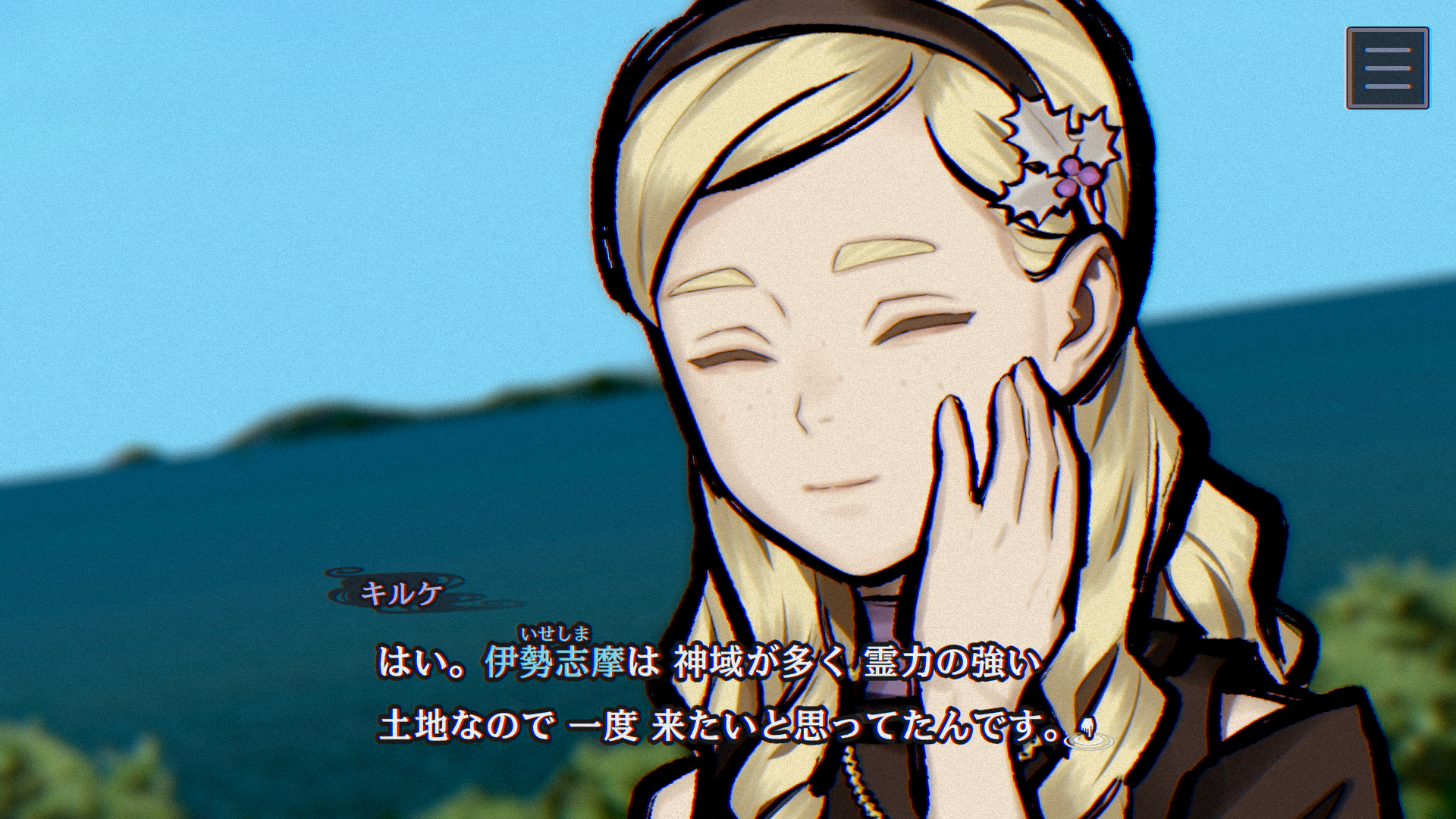 『パラノマサイト』新作『FILE38 伊勢人魚物語』のテーマは「人魚伝説」に_026