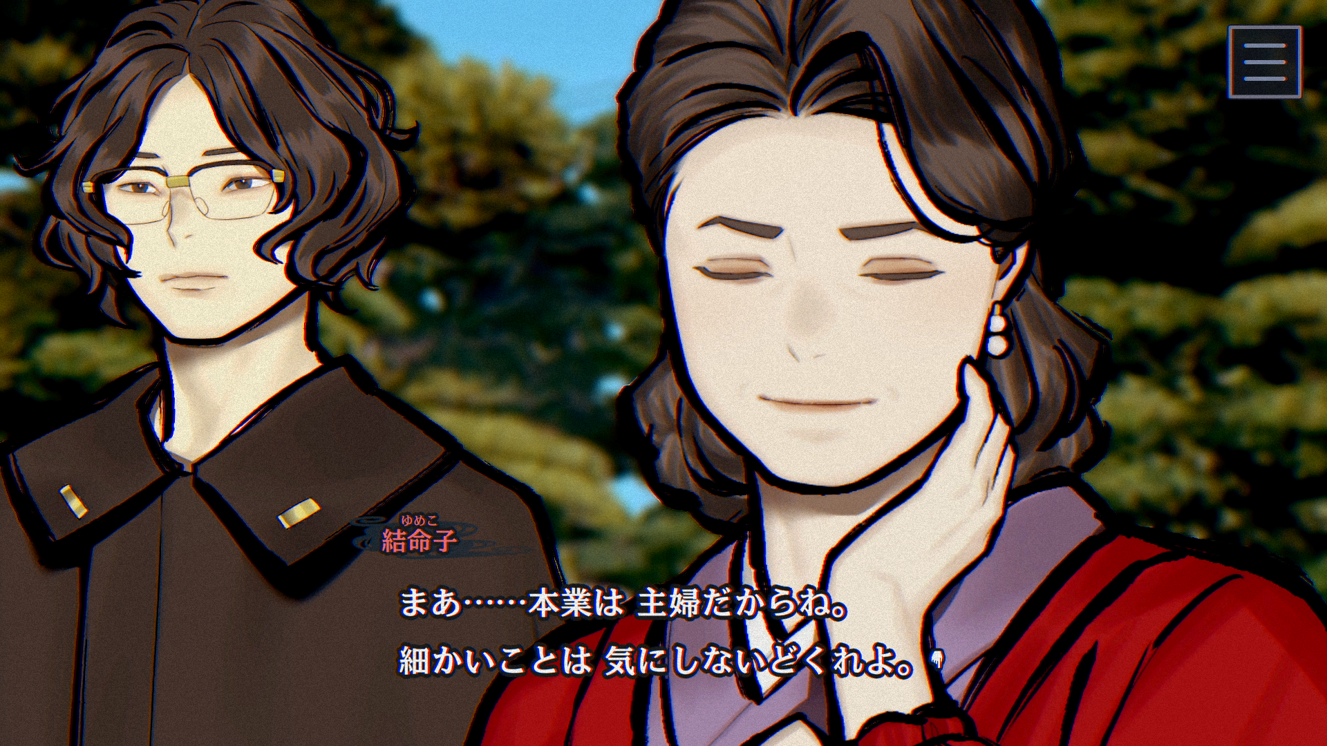 『パラノマサイト』新作『FILE38 伊勢人魚物語』のテーマは「人魚伝説」に_030