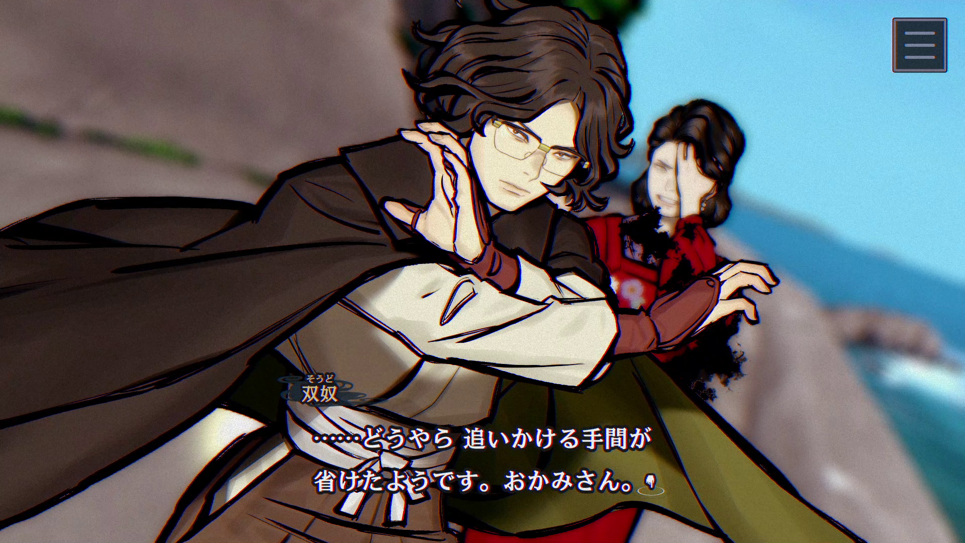 『パラノマサイト』新作『FILE38 伊勢人魚物語』のテーマは「人魚伝説」に_033