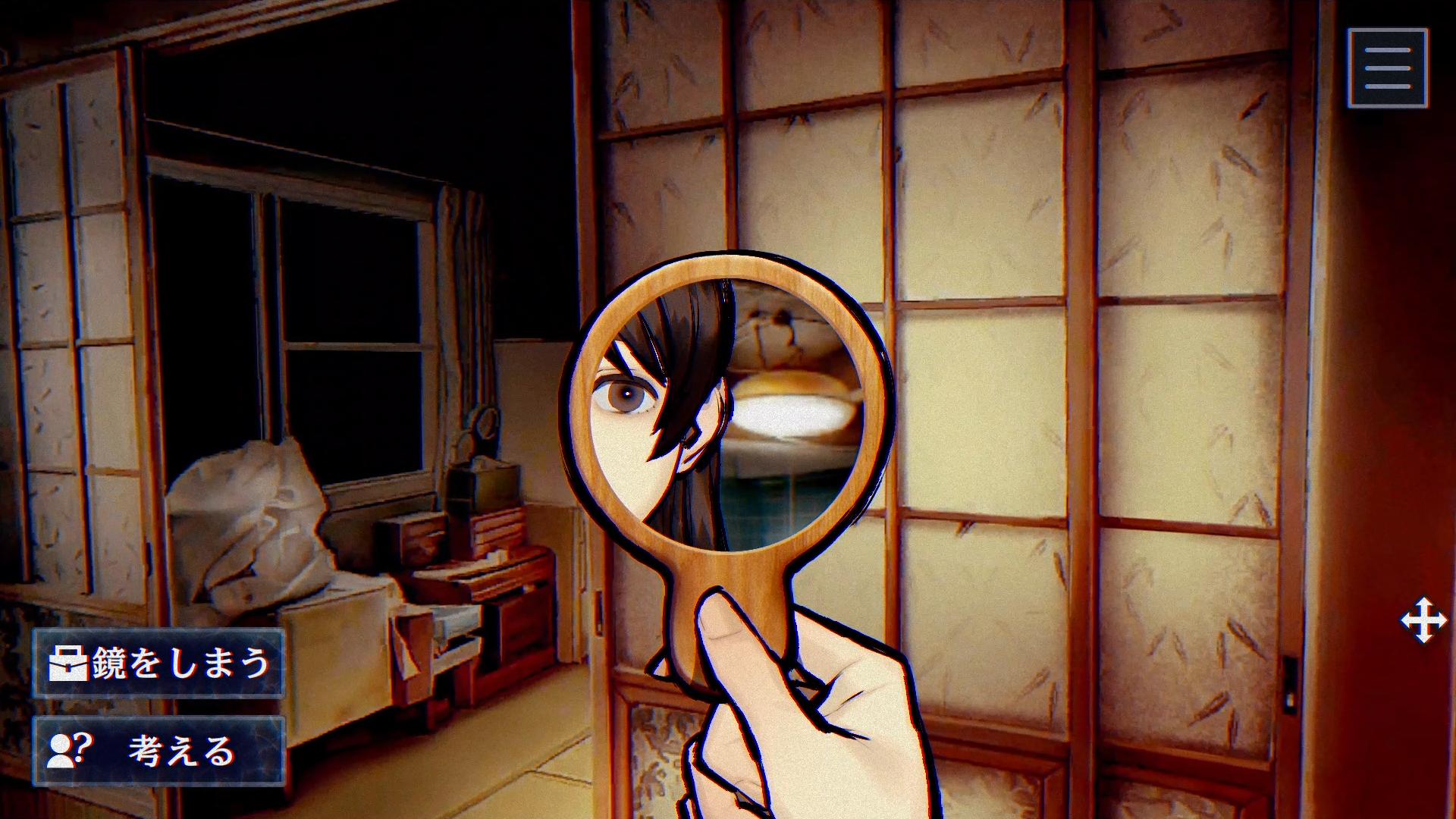 『パラノマサイト』新作『FILE38 伊勢人魚物語』のテーマは「人魚伝説」に_037