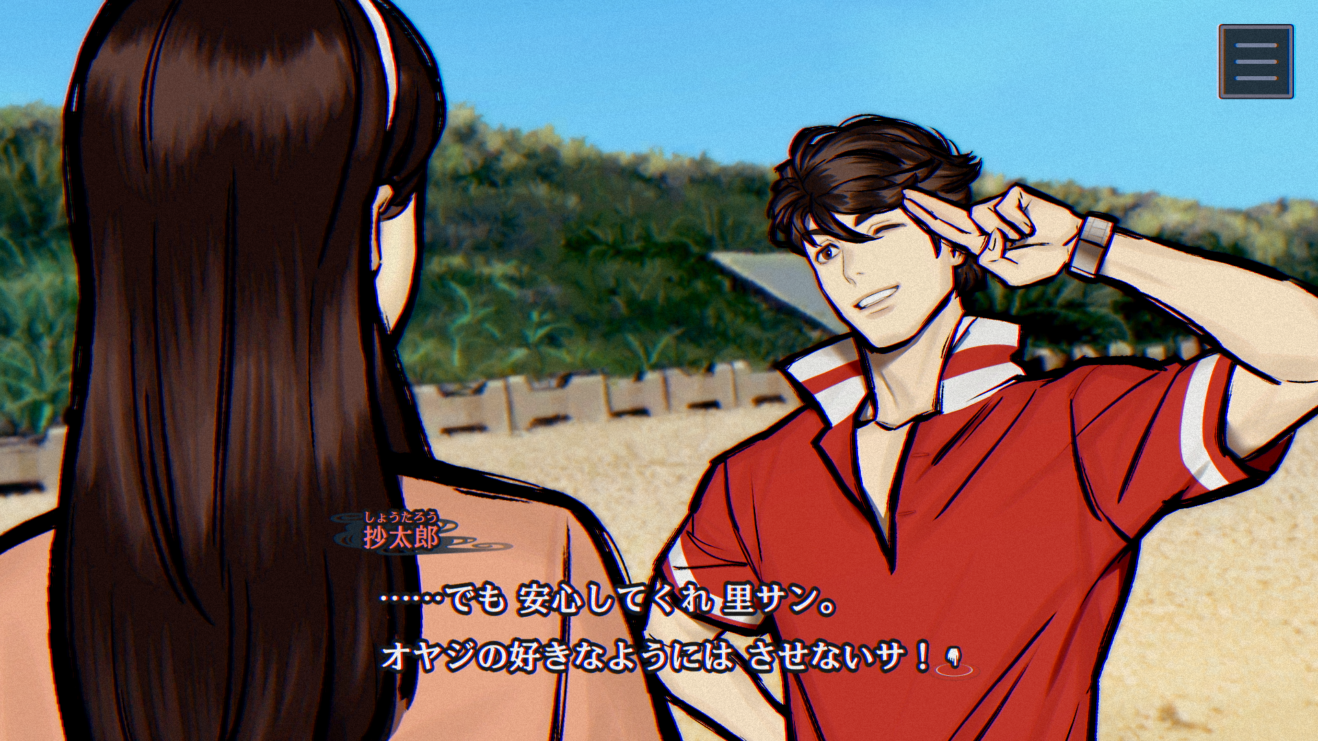 『パラノマサイト FILE38 伊勢人魚物語』ミニゲーム「素潜り」、登場人物の詳細が公開_015