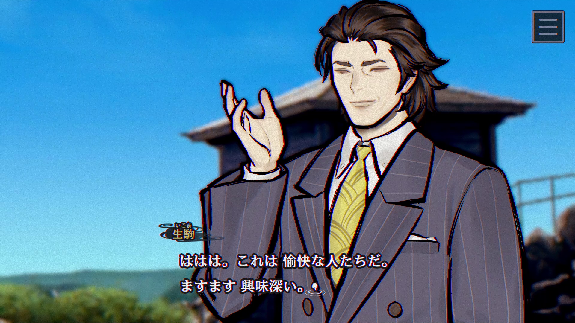 『パラノマサイト FILE38 伊勢人魚物語』ミニゲーム「素潜り」、登場人物の詳細が公開_019