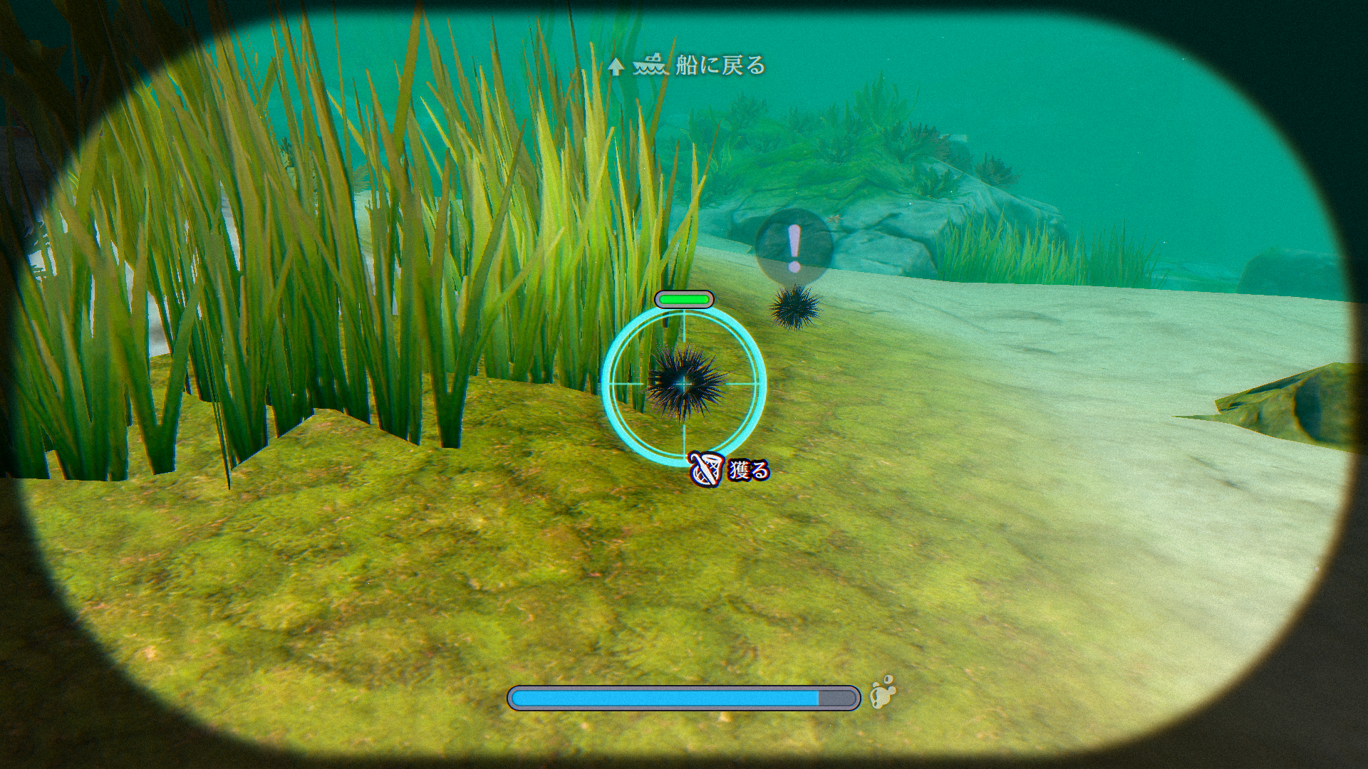 『パラノマサイト FILE38 伊勢人魚物語』ミニゲーム「素潜り」、登場人物の詳細が公開_005