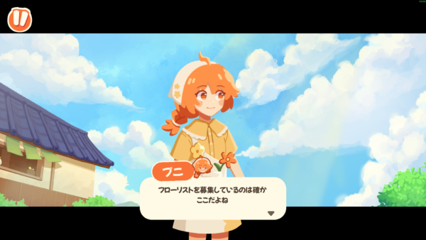 『Puni the Florist』体験版が日本語に対応。フラワーショップ経営シミュレーションゲーム_007