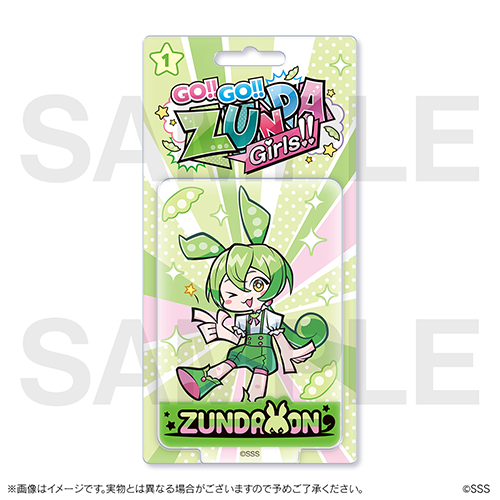 「ずんだもん」や「東北ずん子」たちのカートゥーン調イラスト限定グッズが手に入るオンラインくじが2月2日12時より販売開始_002