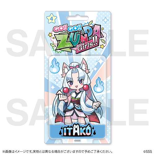 「ずんだもん」や「東北ずん子」たちのカートゥーン調イラスト限定グッズが手に入るオンラインくじが2月2日12時より販売開始_004