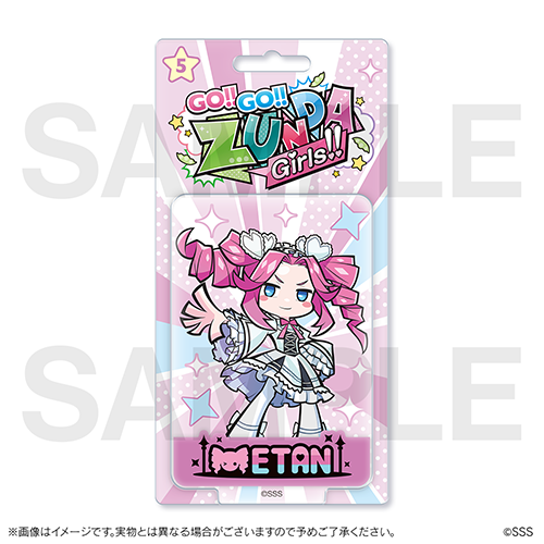 「ずんだもん」や「東北ずん子」たちのカートゥーン調イラスト限定グッズが手に入るオンラインくじが2月2日12時より販売開始_006