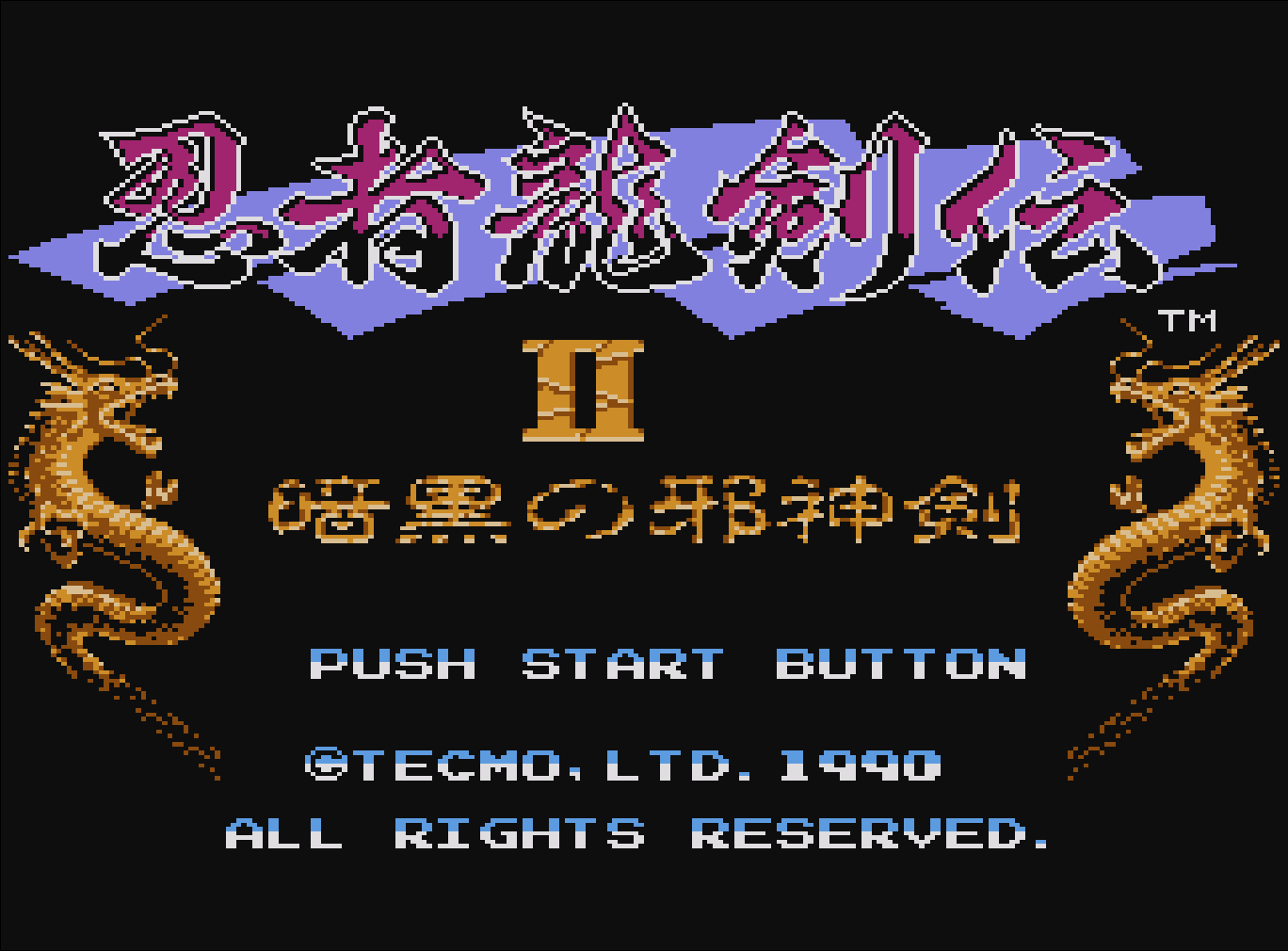 「コンソールアーカイブス」がPS5に向けて2月14日より始動、『クールボーダーズ』と『忍者龍剣伝II 暗黒の邪神剣』が配信決定_013