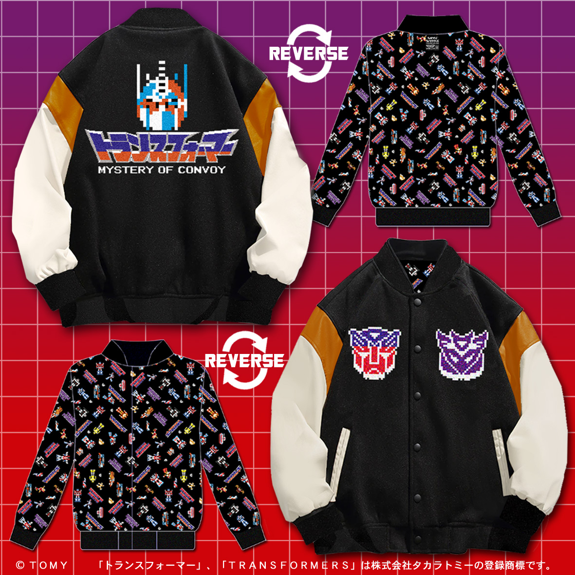 『トランスフォーマー コンボイの謎』コラボグッズが2月9日からヨドバシで発売決定_001
