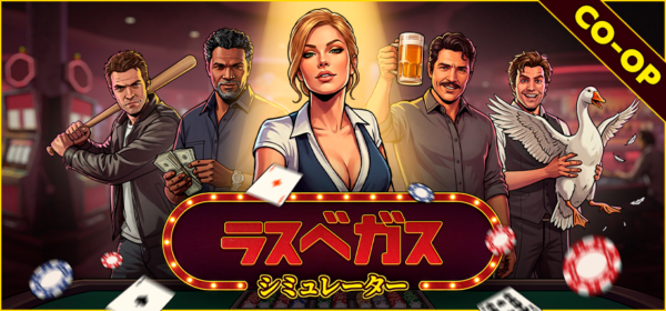 スロットや質屋の配置など内外装を自由に作れる“カジノ”経営ゲーム『ラスベガスシミュレーター』体験版がSteam向けに配信_005