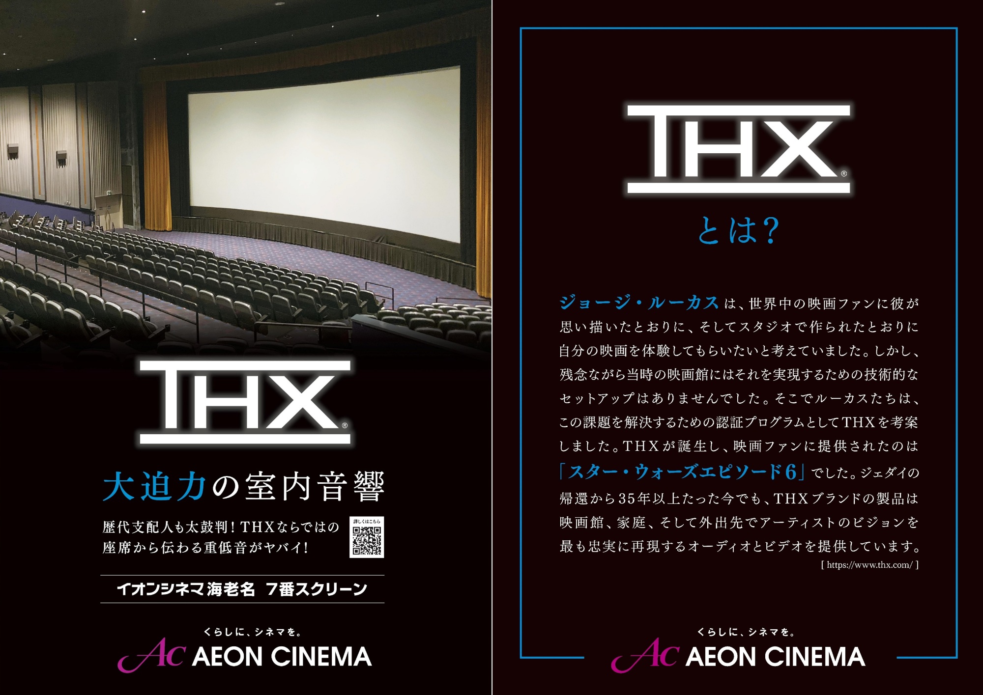 article-thumbnail-260228f