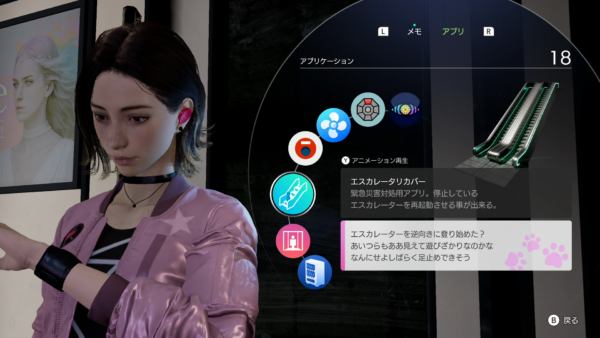 『エンダーリリーズ』開発元の新作ステルスアクションゲーム『TOKYO SCRAMBLE』がスイッチ2向けに本日発売_002