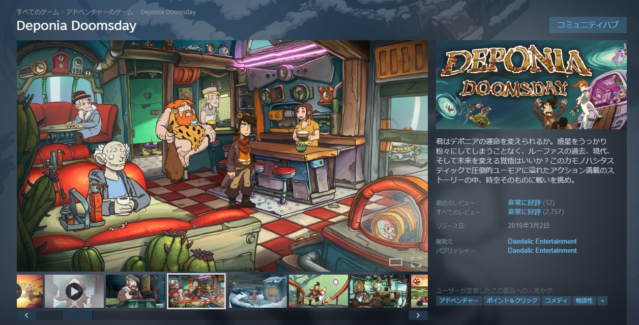 『UNDER THE ISLAND』正式リリース。少女ニアが沈没の危機にある島を救うため大冒険するアクションゲーム_006