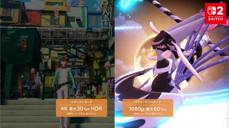 『デジモンストーリー タイムストレンジャー』がスイッチ、スイッチ2向けに2026年7月9日発売決定_001