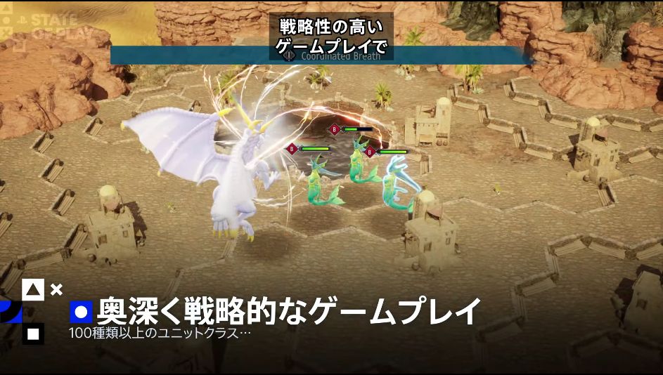 「State of Play」にて、新作ファンタジー戦略RPG『ブリガンダイン アビス』が発表_002