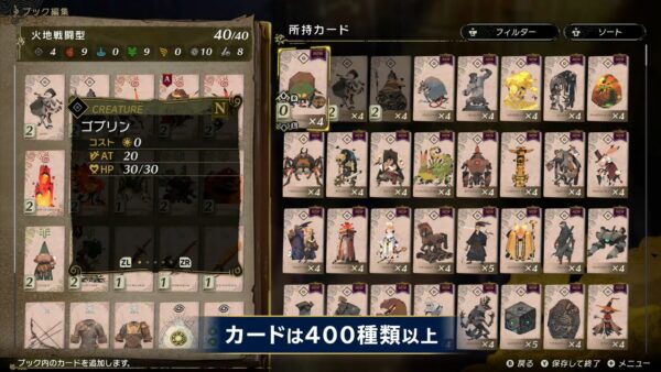 『カルドセプト』の完全新作『カルドセプト ビギンズ』が発表。7月16日に発売_002