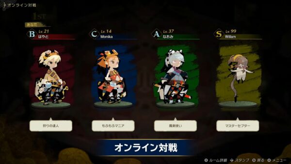 『カルドセプト』の完全新作『カルドセプト ビギンズ』が発表。7月16日に発売_003