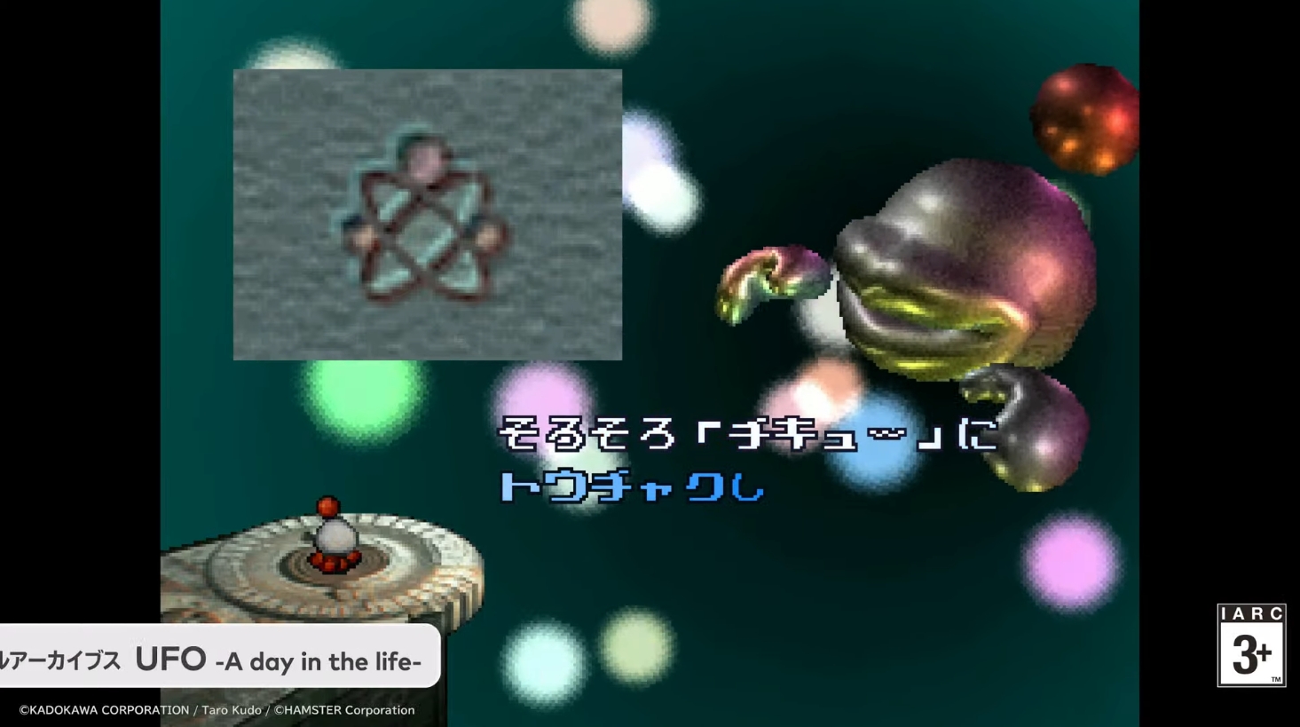 ラブデリックの手がける『UFO-A day in the life-』がニンテンドーeショップで配信予定_001