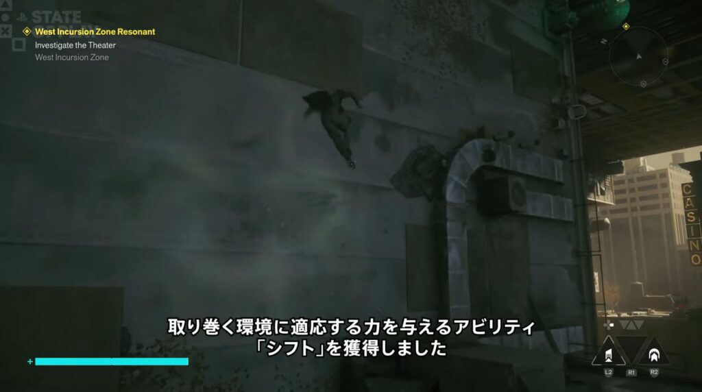 『CONTROL』の続編、『CONTROL Resonant』の新映像が公開_001